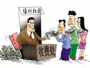 花50萬參加培訓，中途要退款被拒 法院如何判定教育培訓合同的有效性？