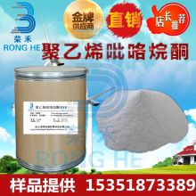 2019年酮類(lèi)化工原料價(jià)格、報(bào)價(jià)及批發(fā)市場(chǎng)分析