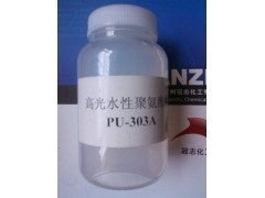 高光澤水性聚氨酯樹脂在熱塑性膠粘劑中的創(chuàng)新應(yīng)用與市場(chǎng)前景